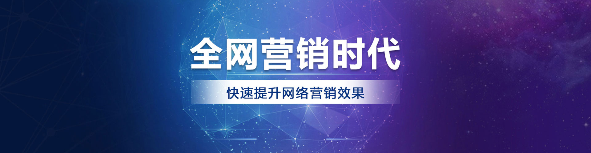 怀仁百度竞价